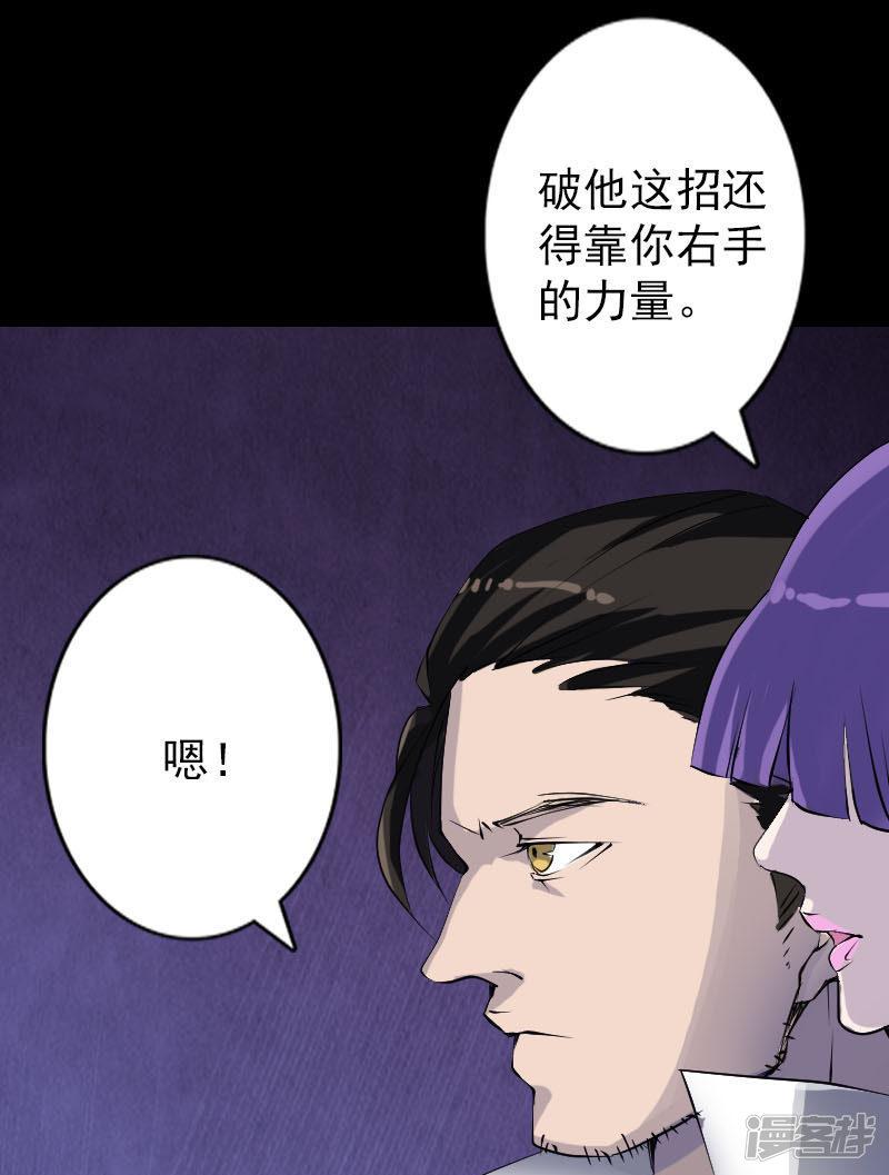 第93话-5