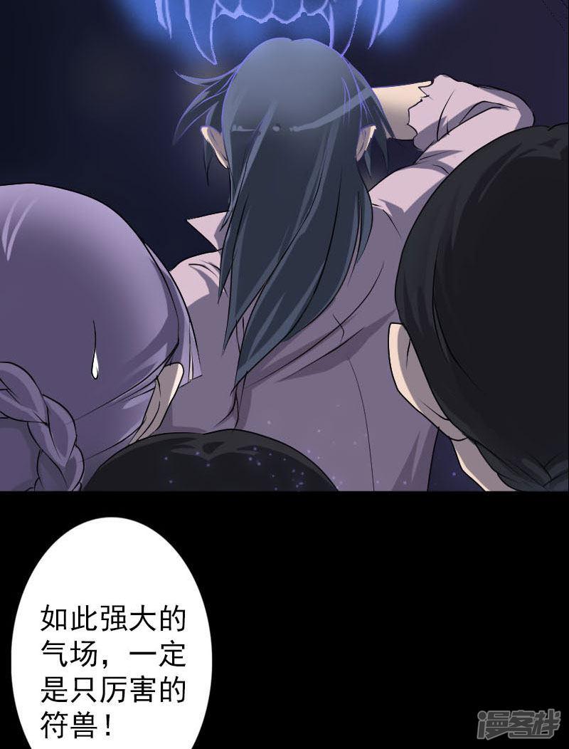 第94话-22