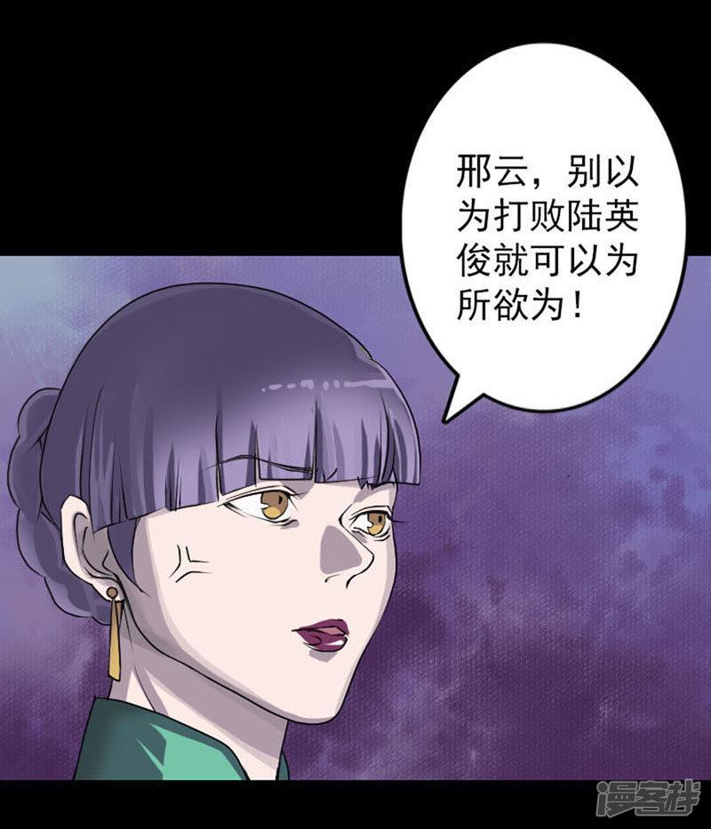 第95话-4