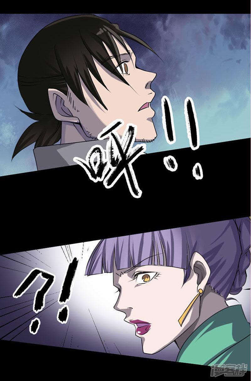 第95话-27