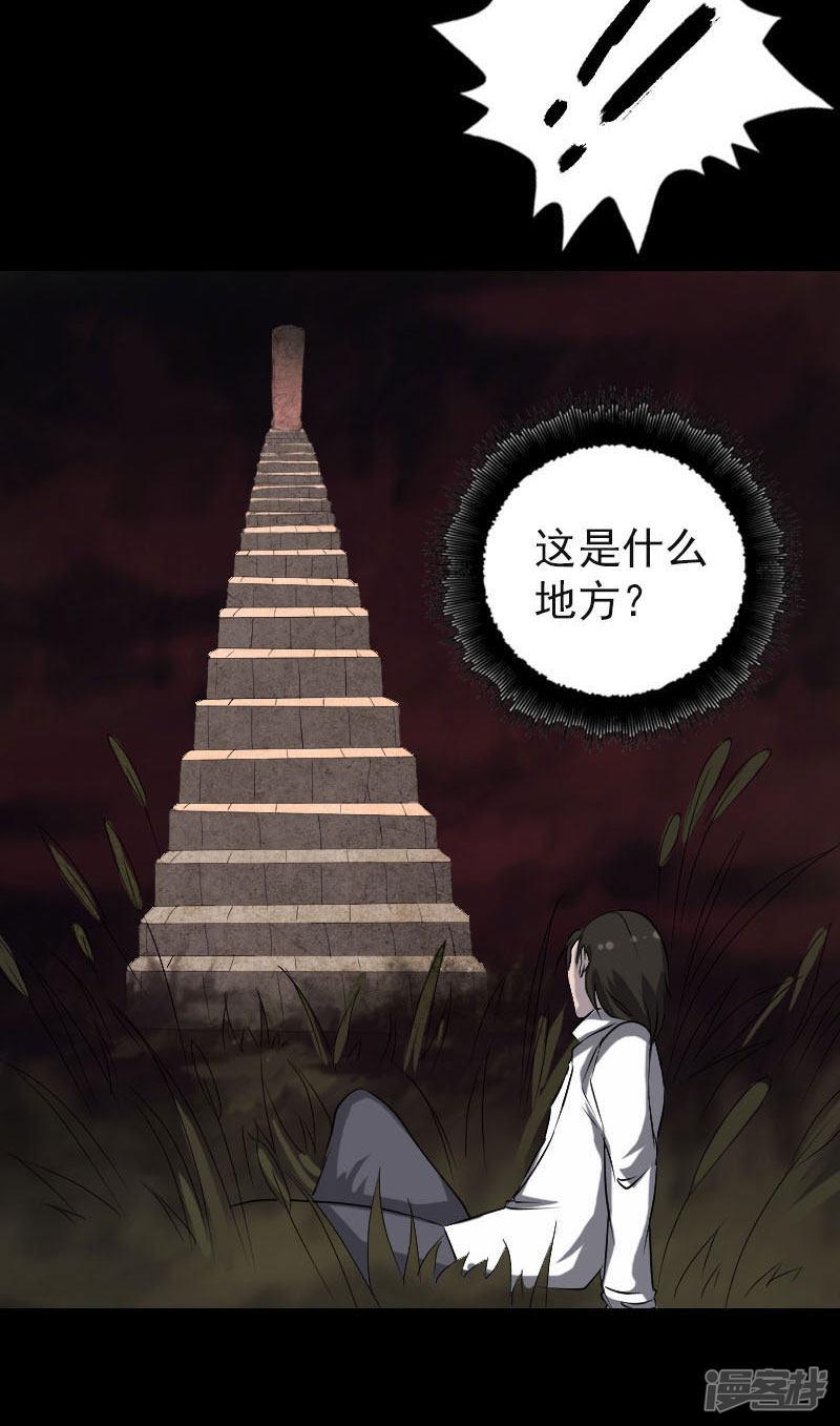 第96话-1