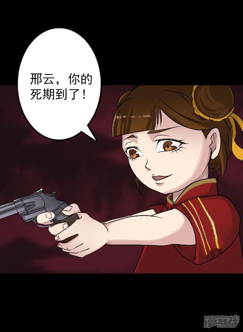 第96话-9