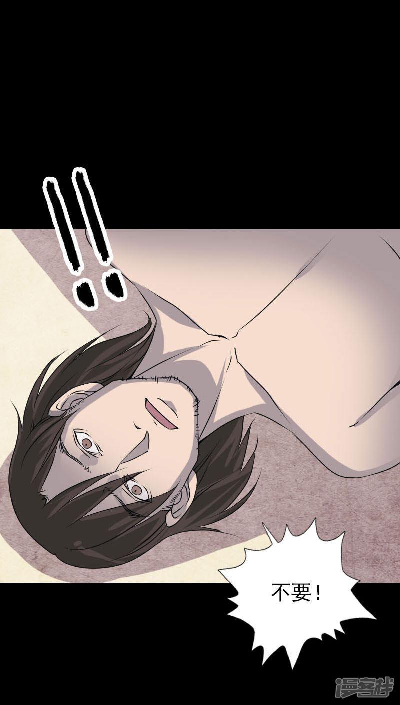 第96话-13