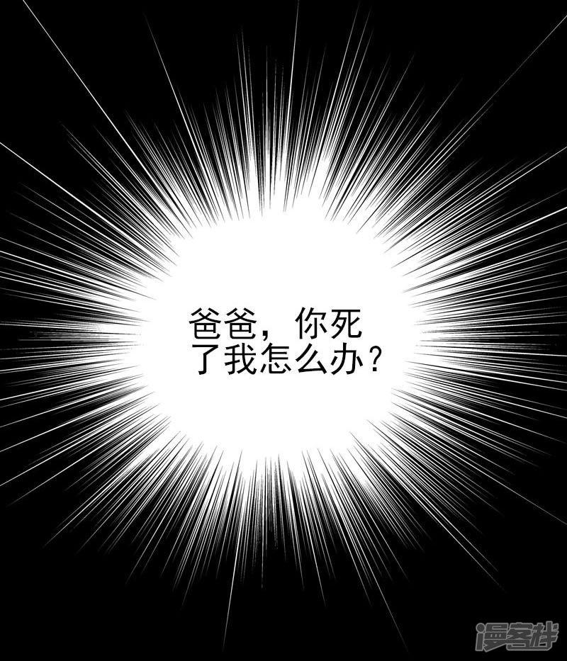 第99话-40