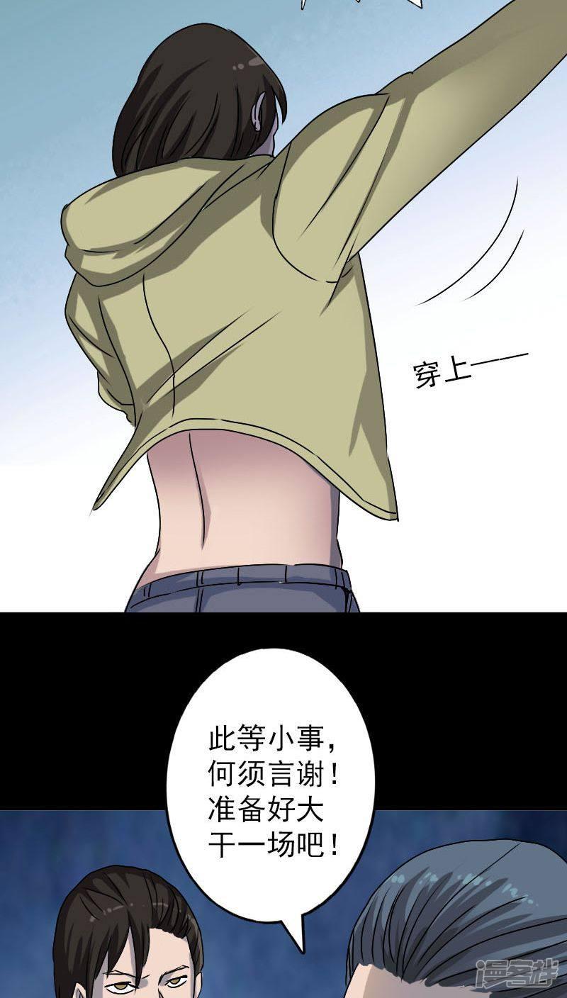 第100话-4