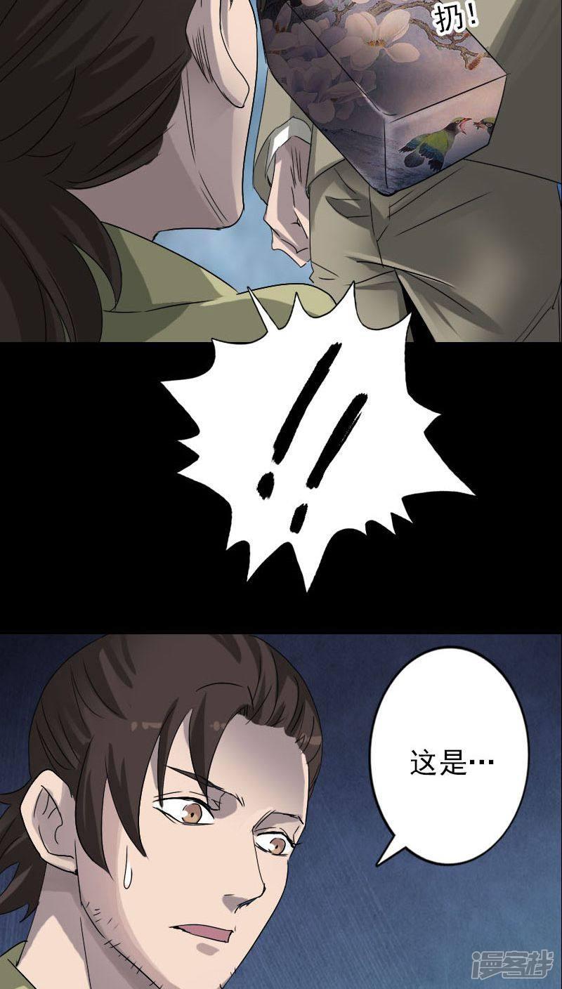 第100话-19