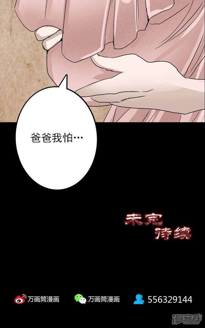 第100话-31