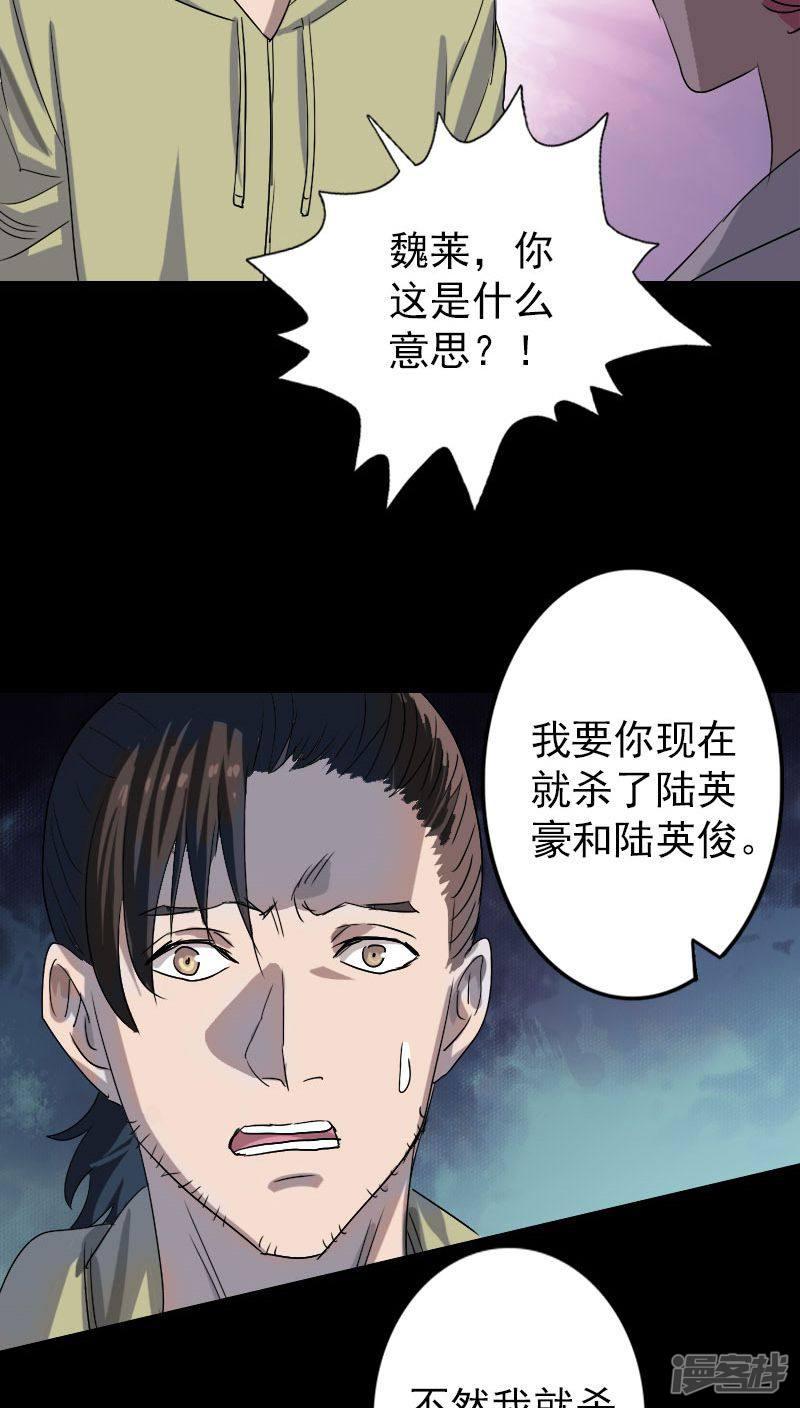 第101话-2