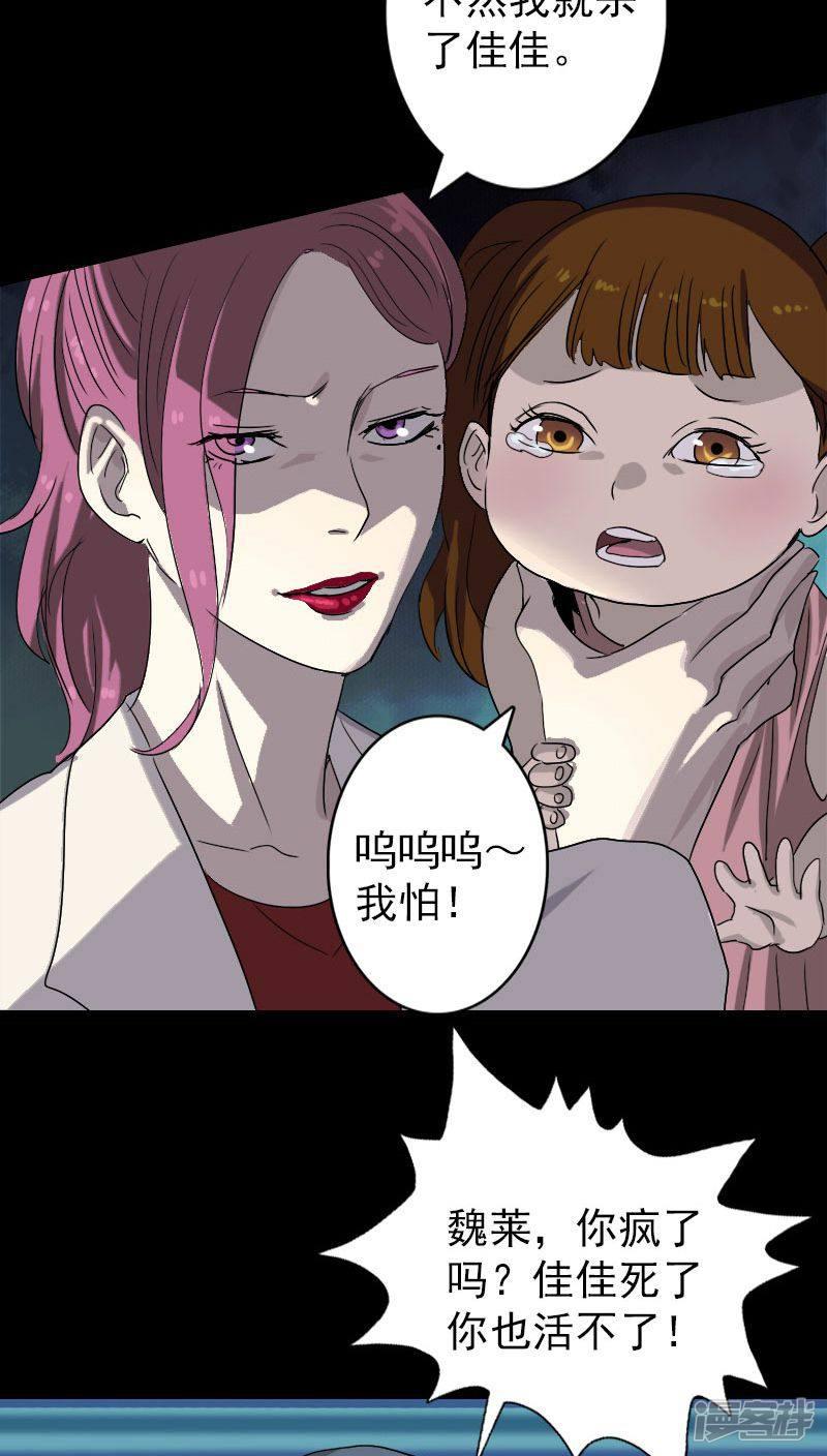 第101话-3