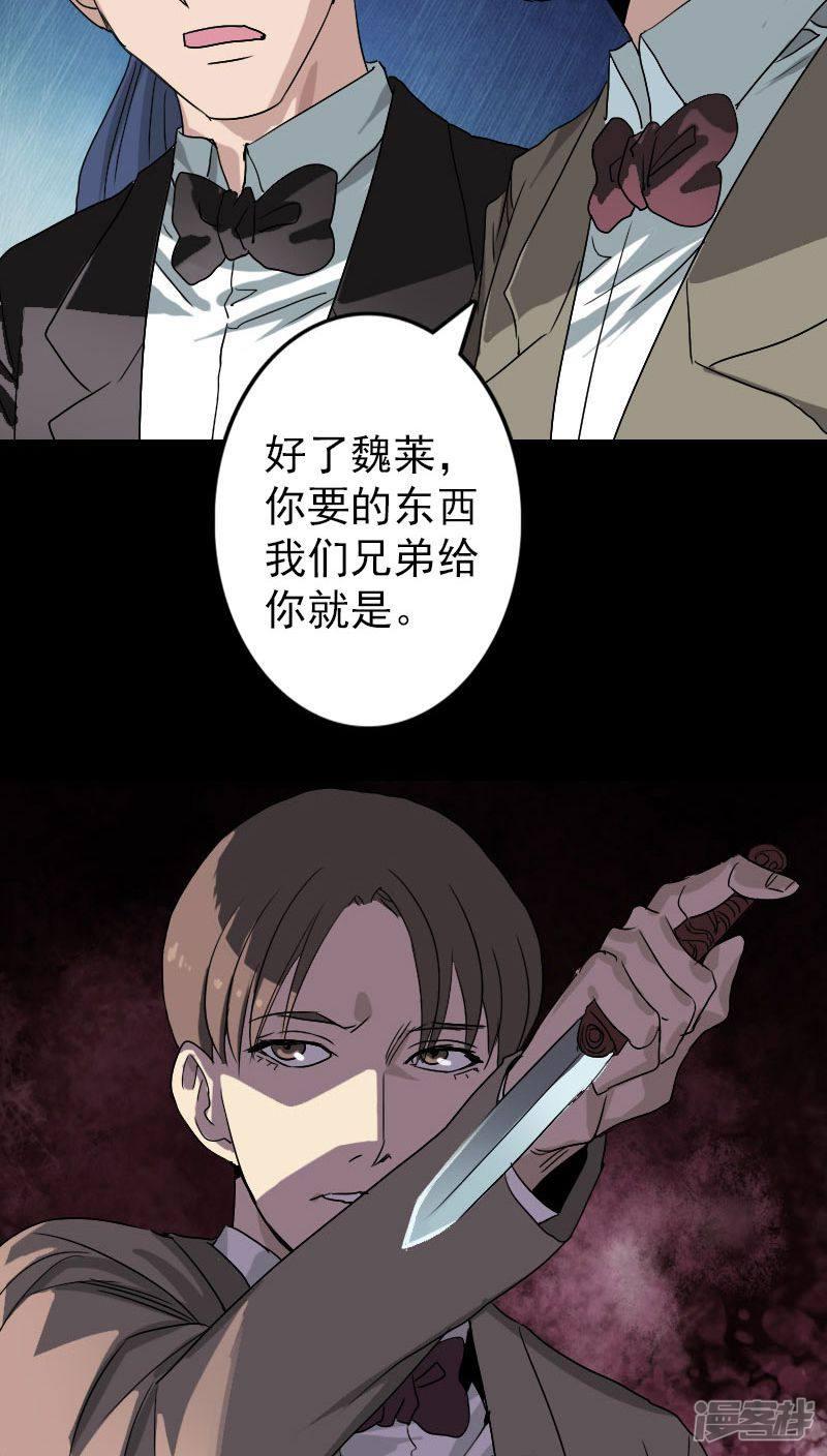 第101话-7