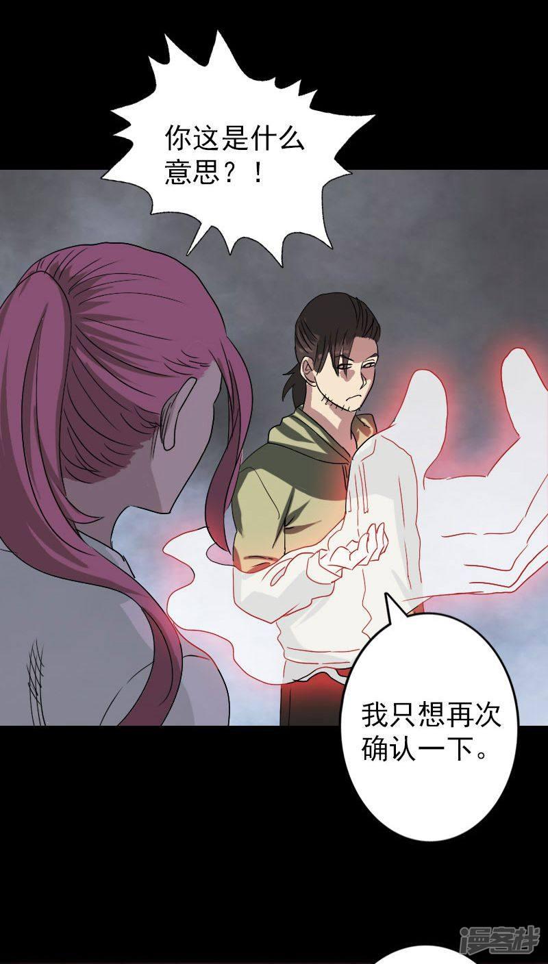 第101话-23