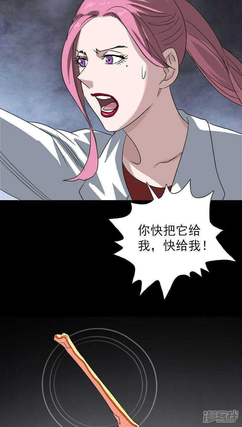 第101话-25