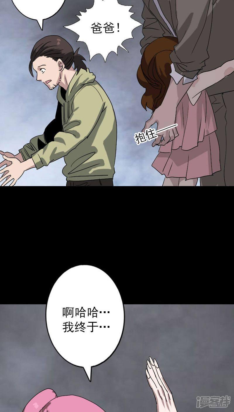 第101话-32