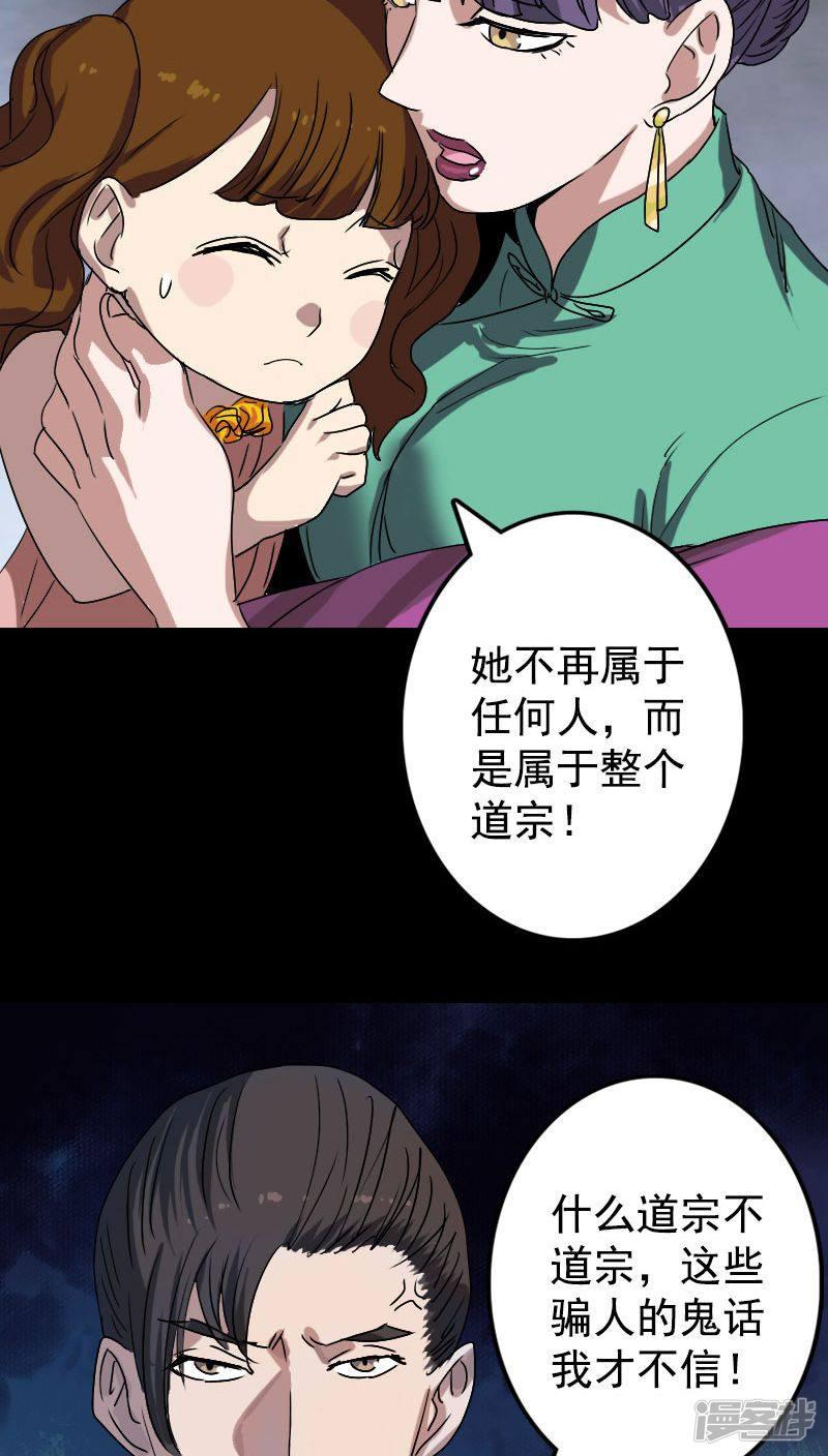 第103话-1