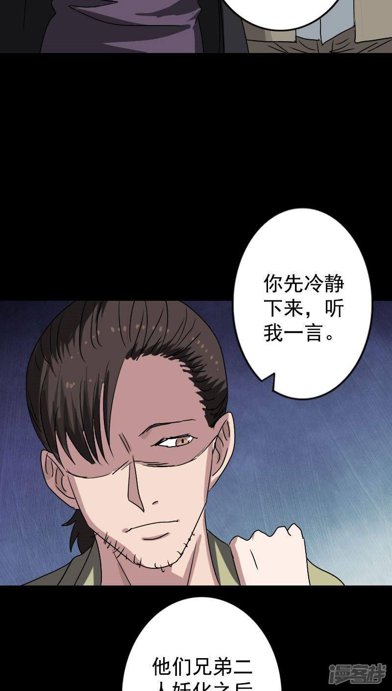 第103话-12