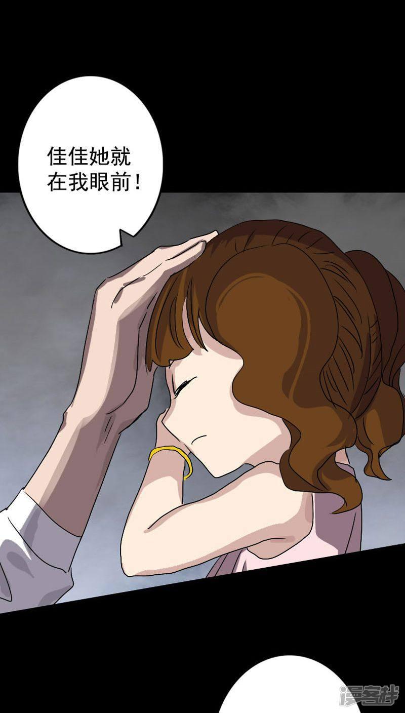 第103话-18