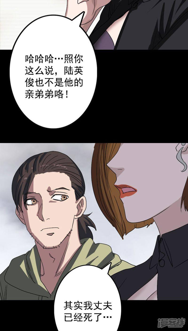 第103话-34