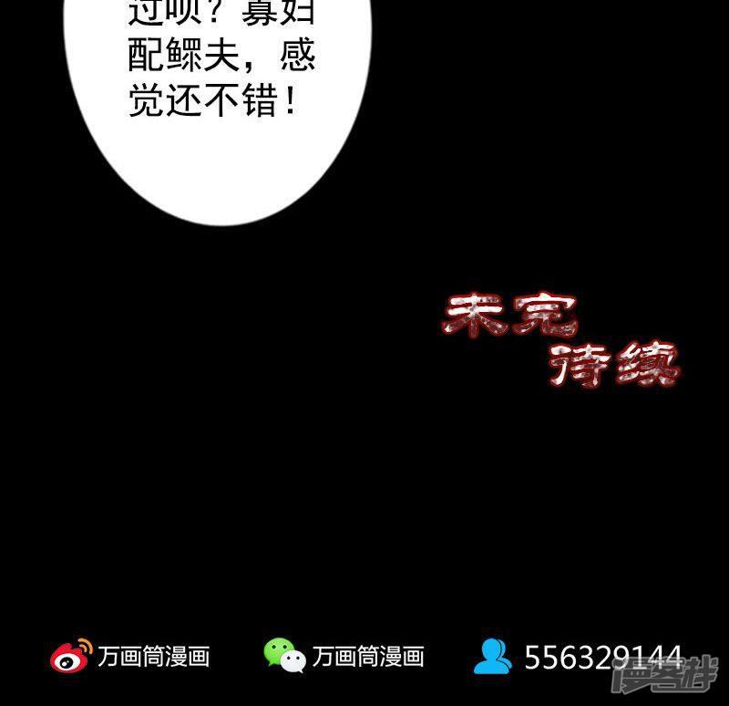 第103话-38