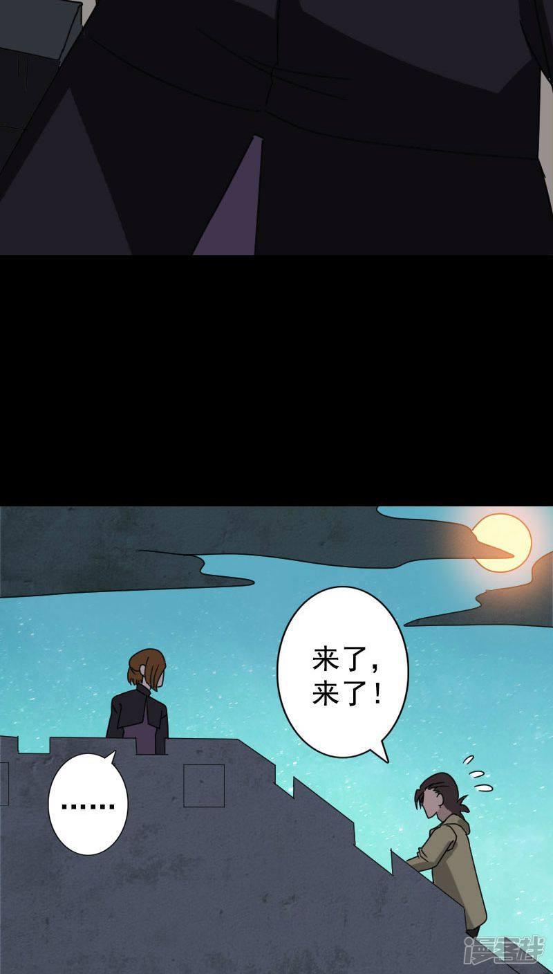 第104话-14