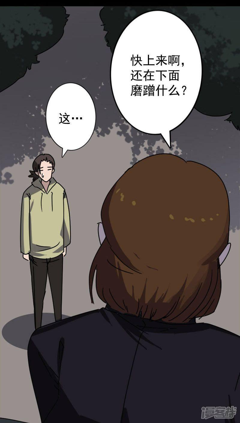 第104话-13