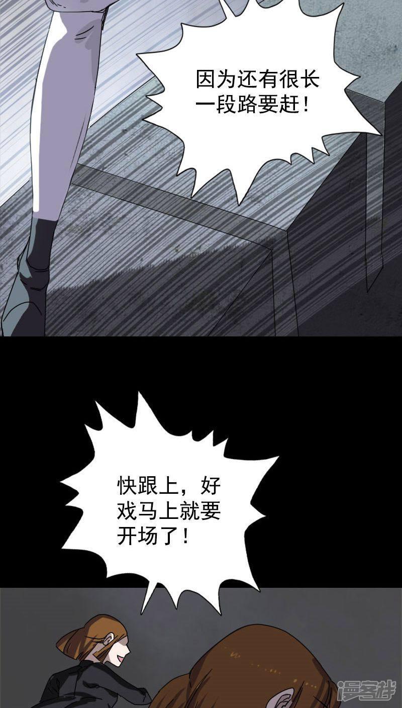 第104话-19