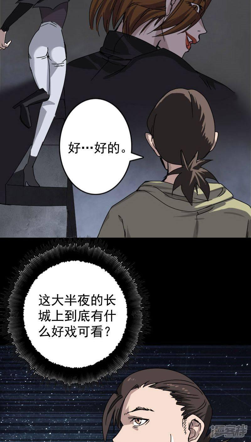 第104话-20