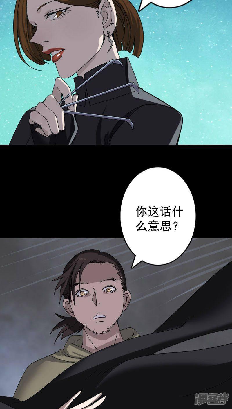 第104话-17