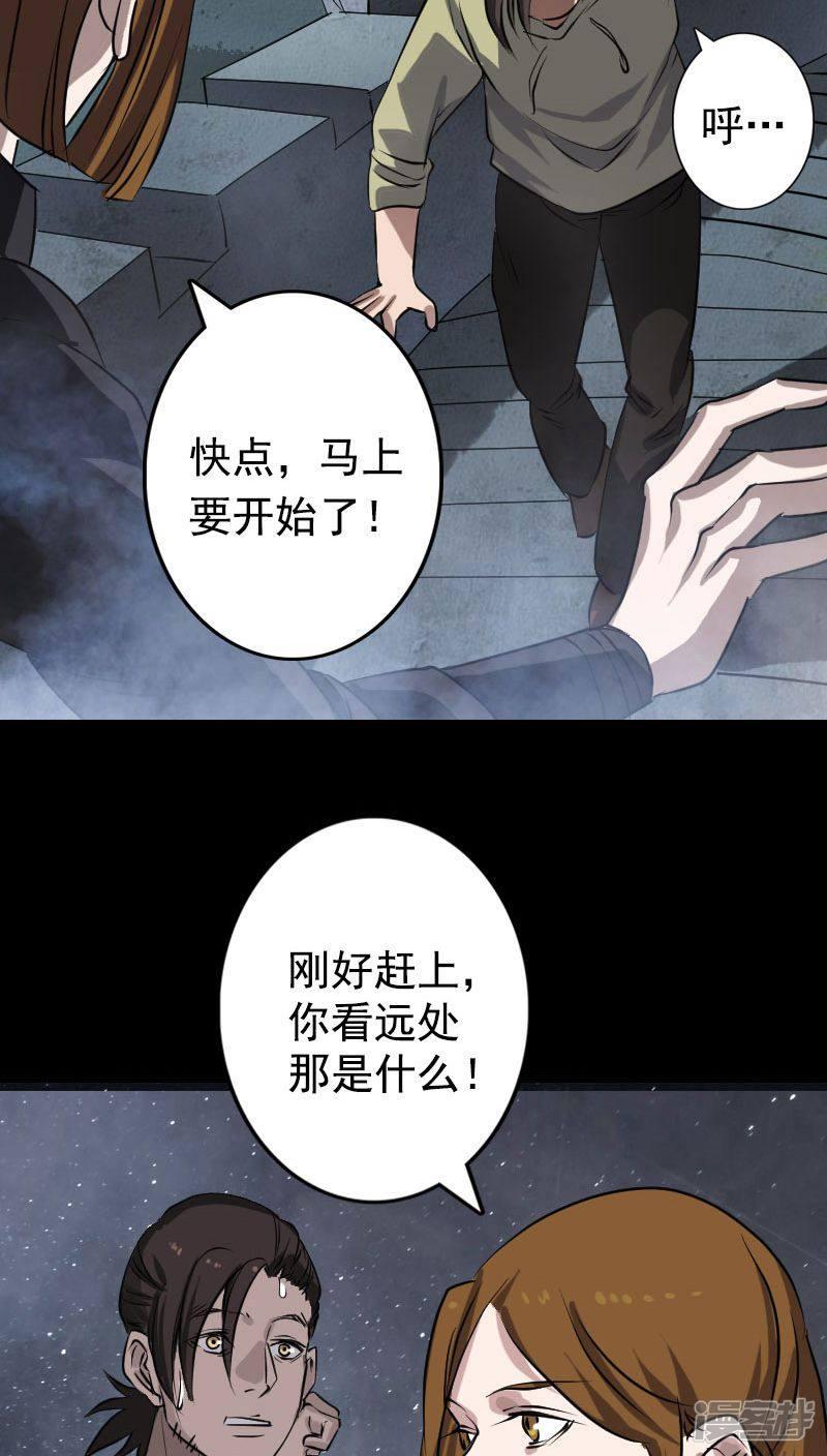 第104话-28