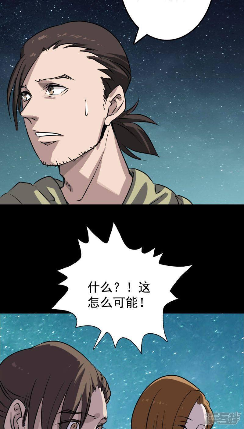 第104话-30