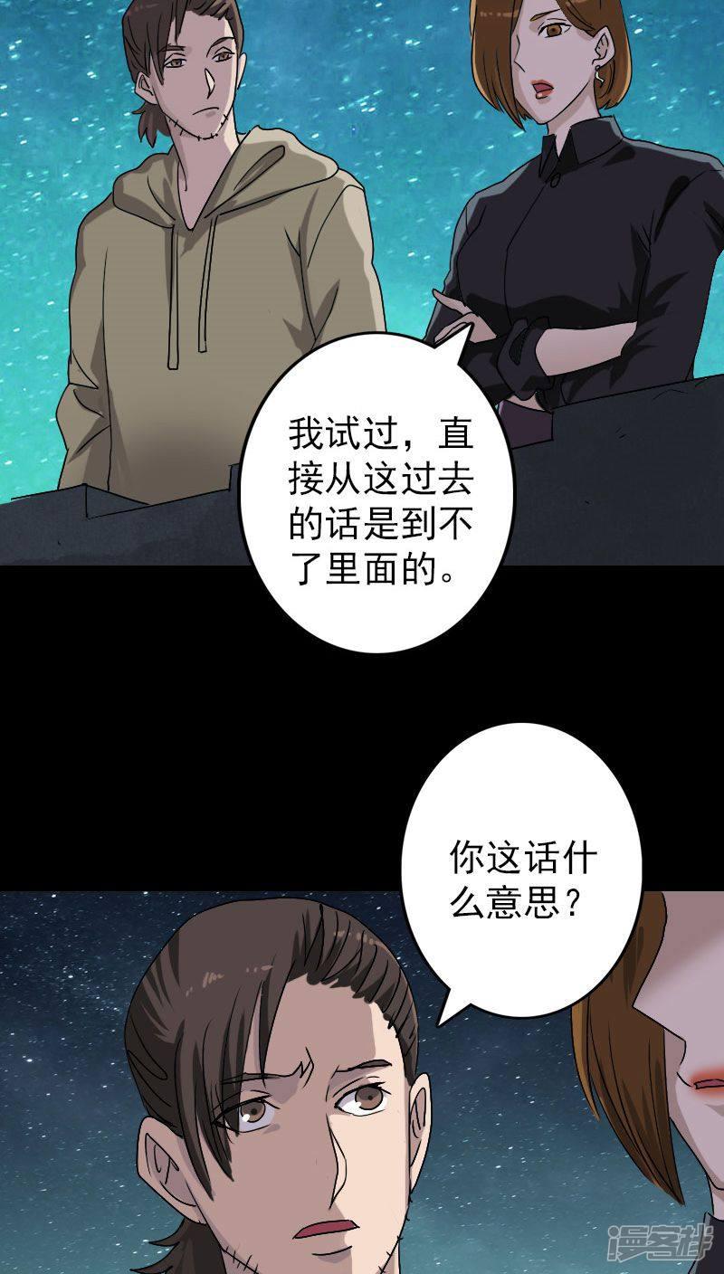 第105话-1