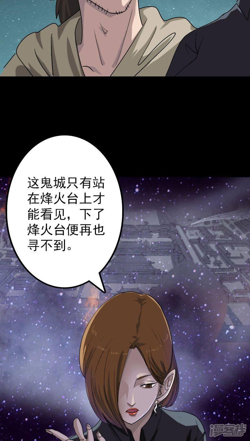 第105话-2