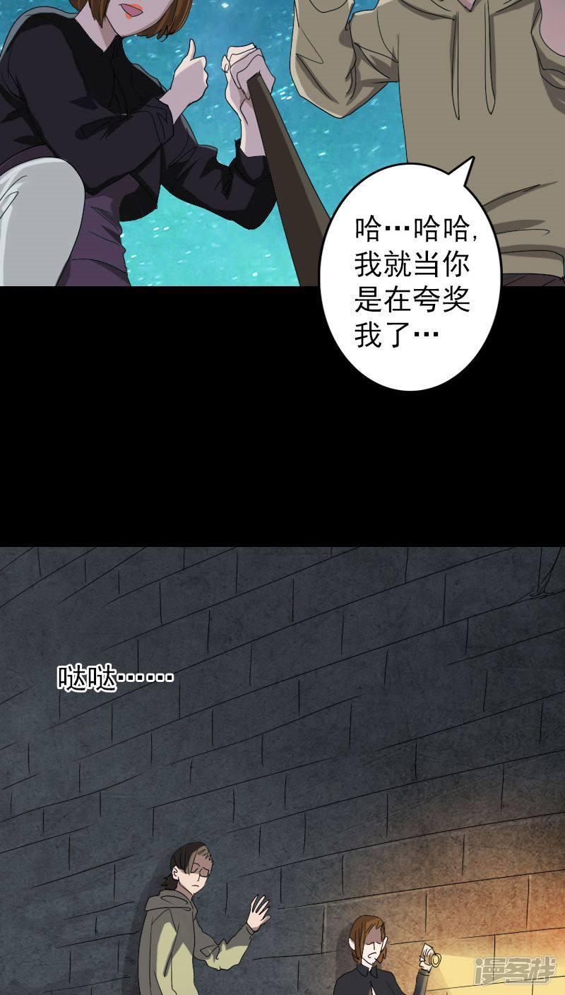 第105话-11