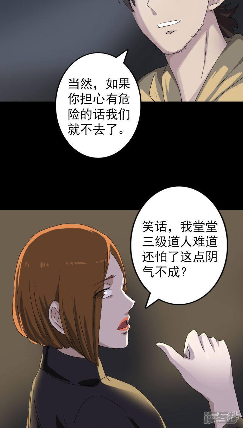 第105话-15