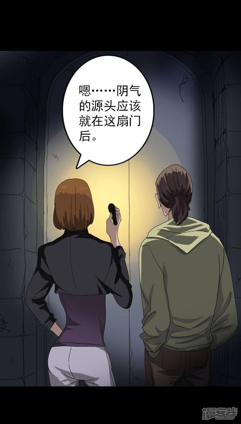 第105话-17