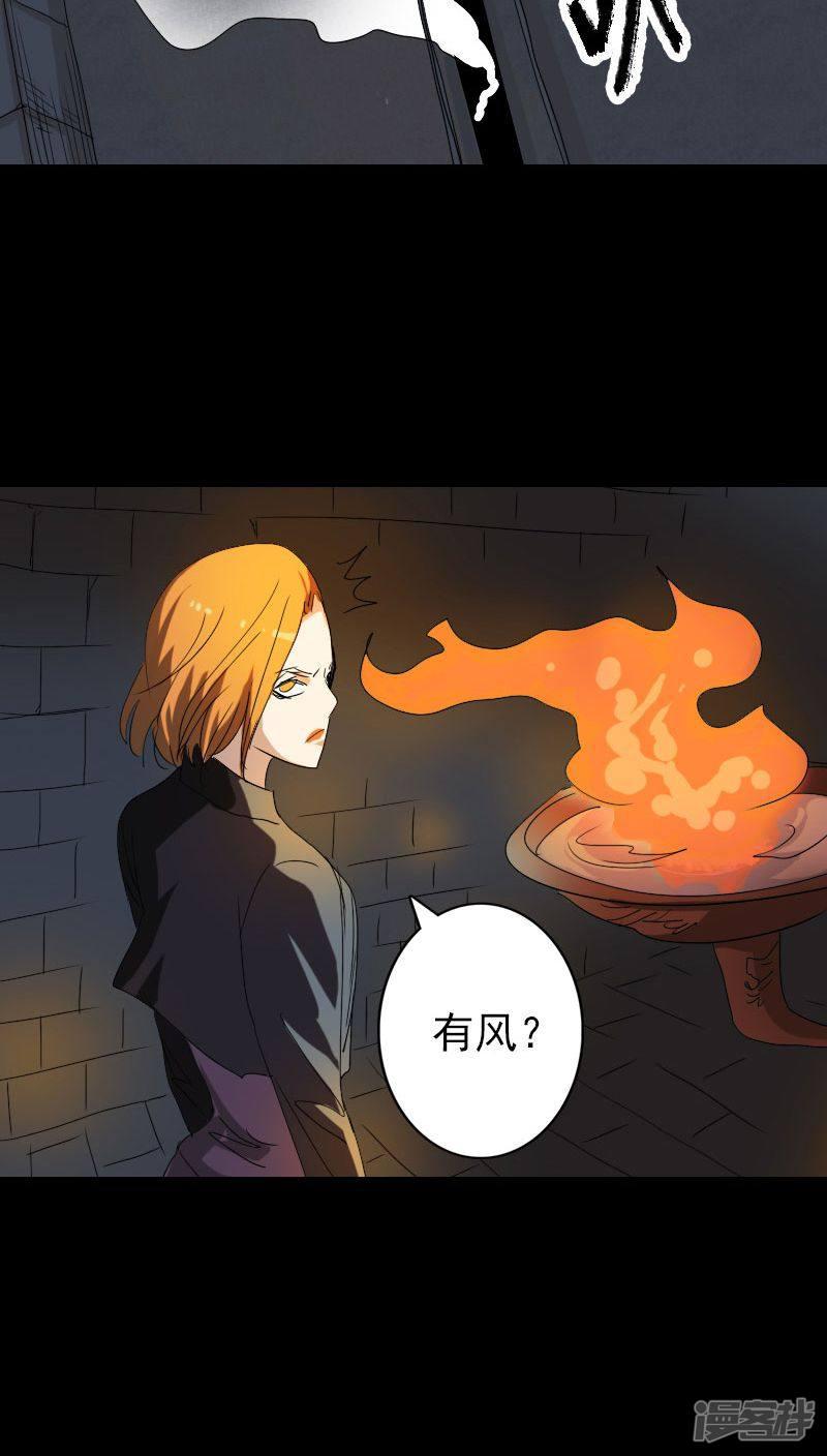 第105话-21