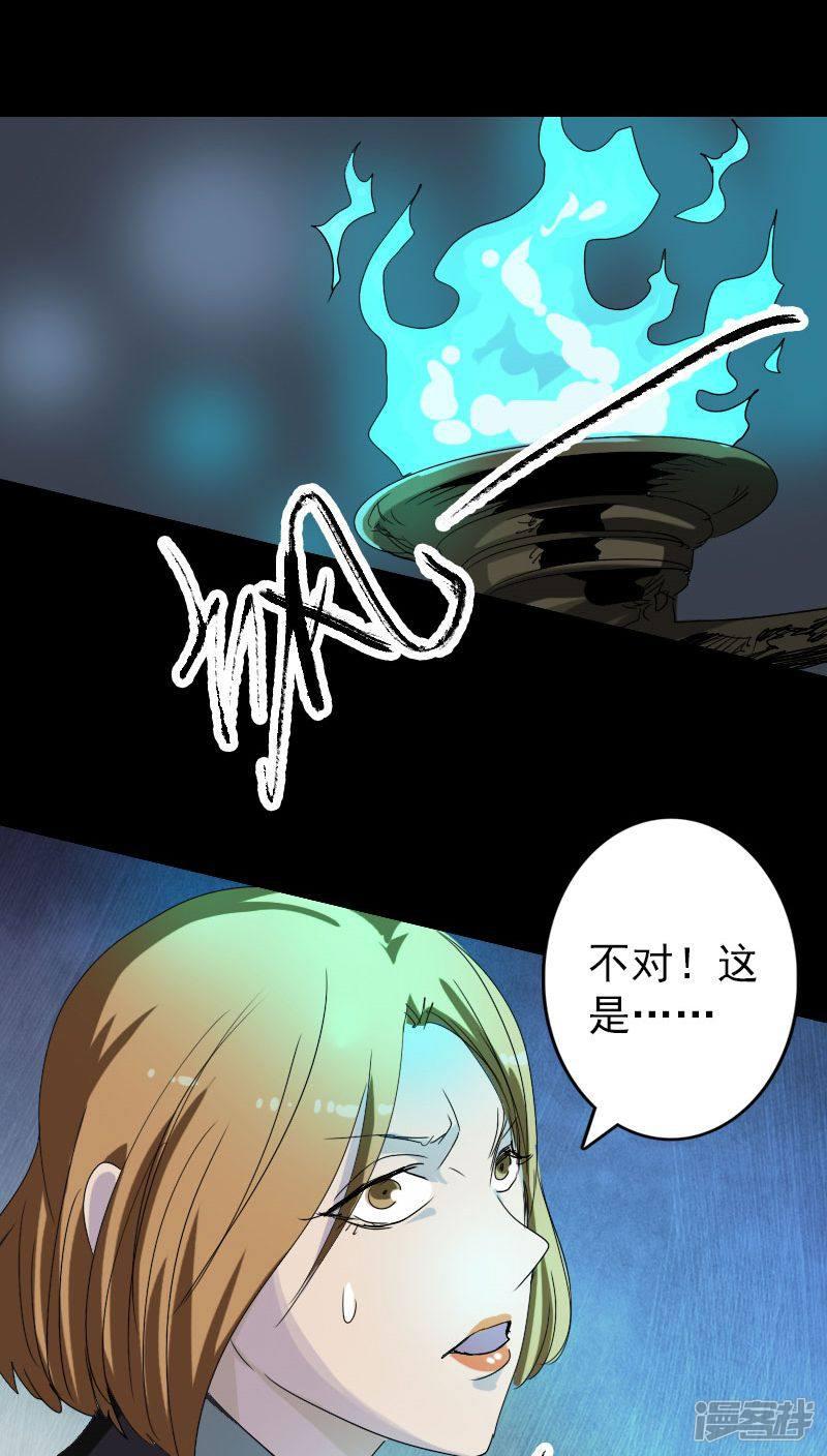 第105话-22