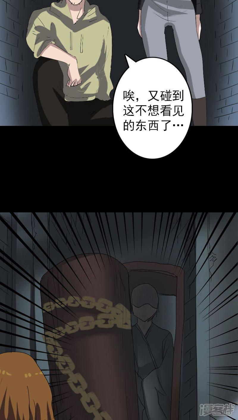 第105话-29