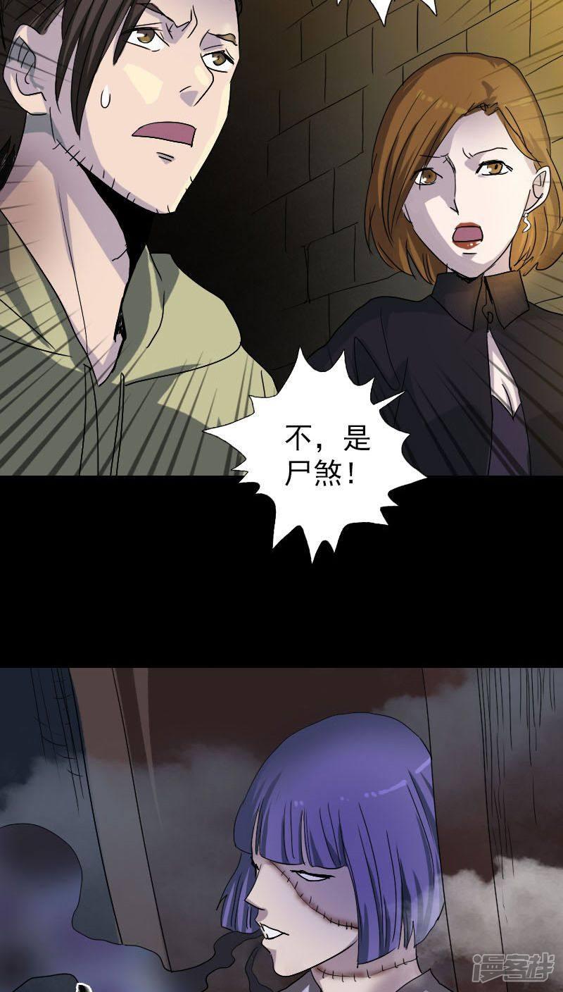 第106话-7