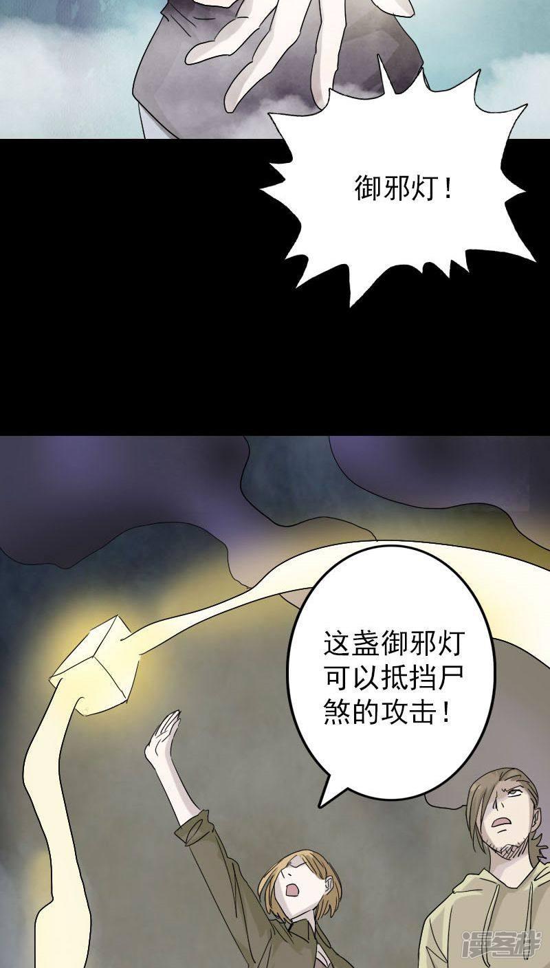 第106话-11