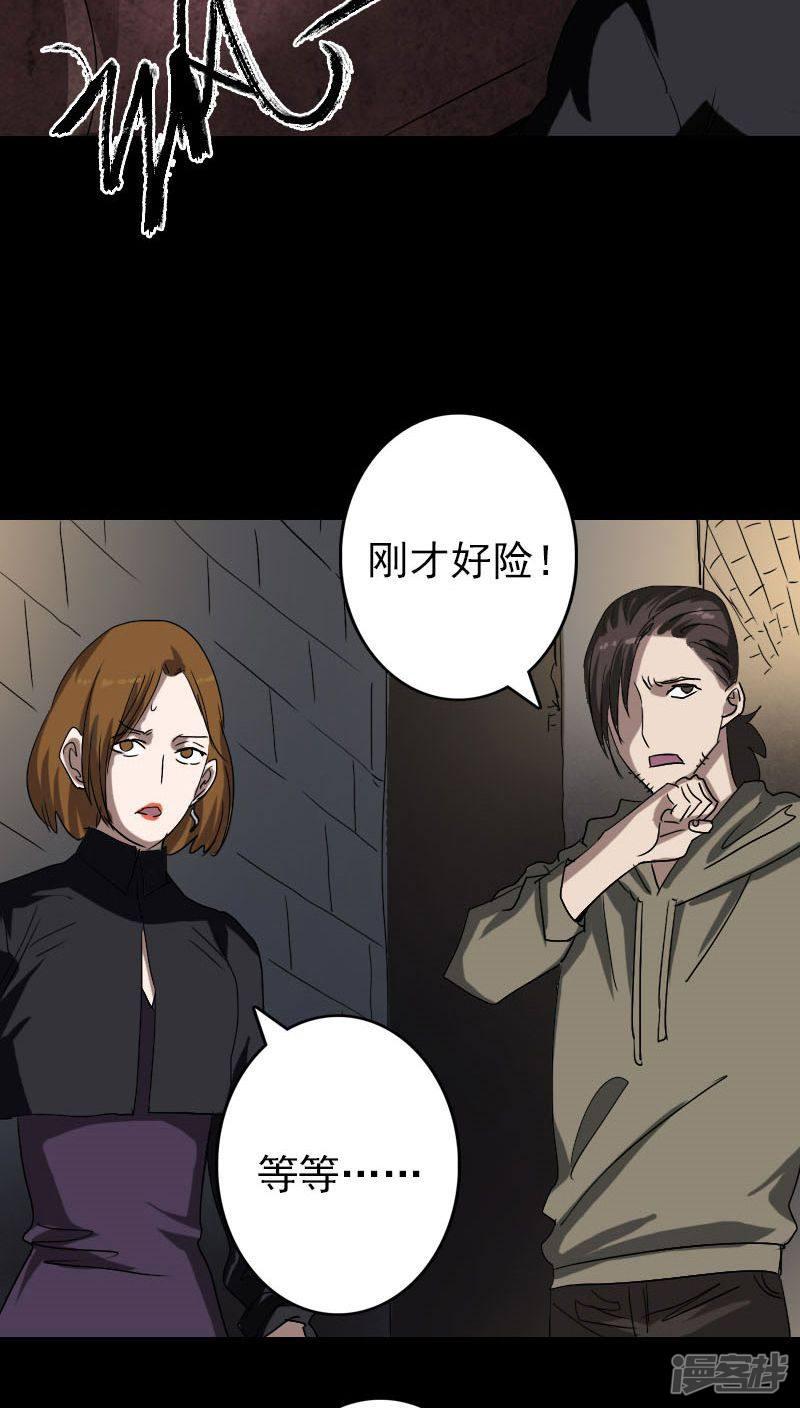 第106话-26