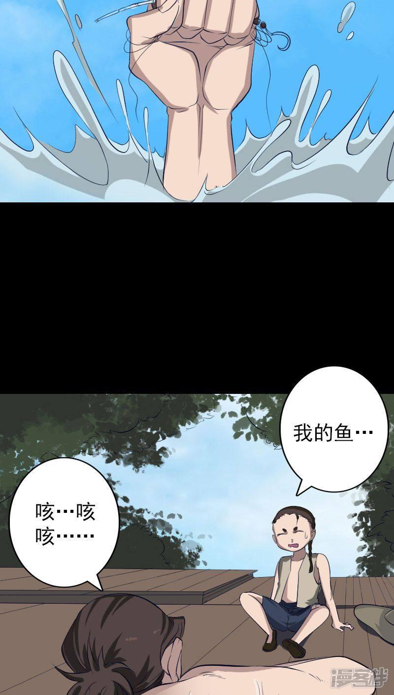 第107话-6