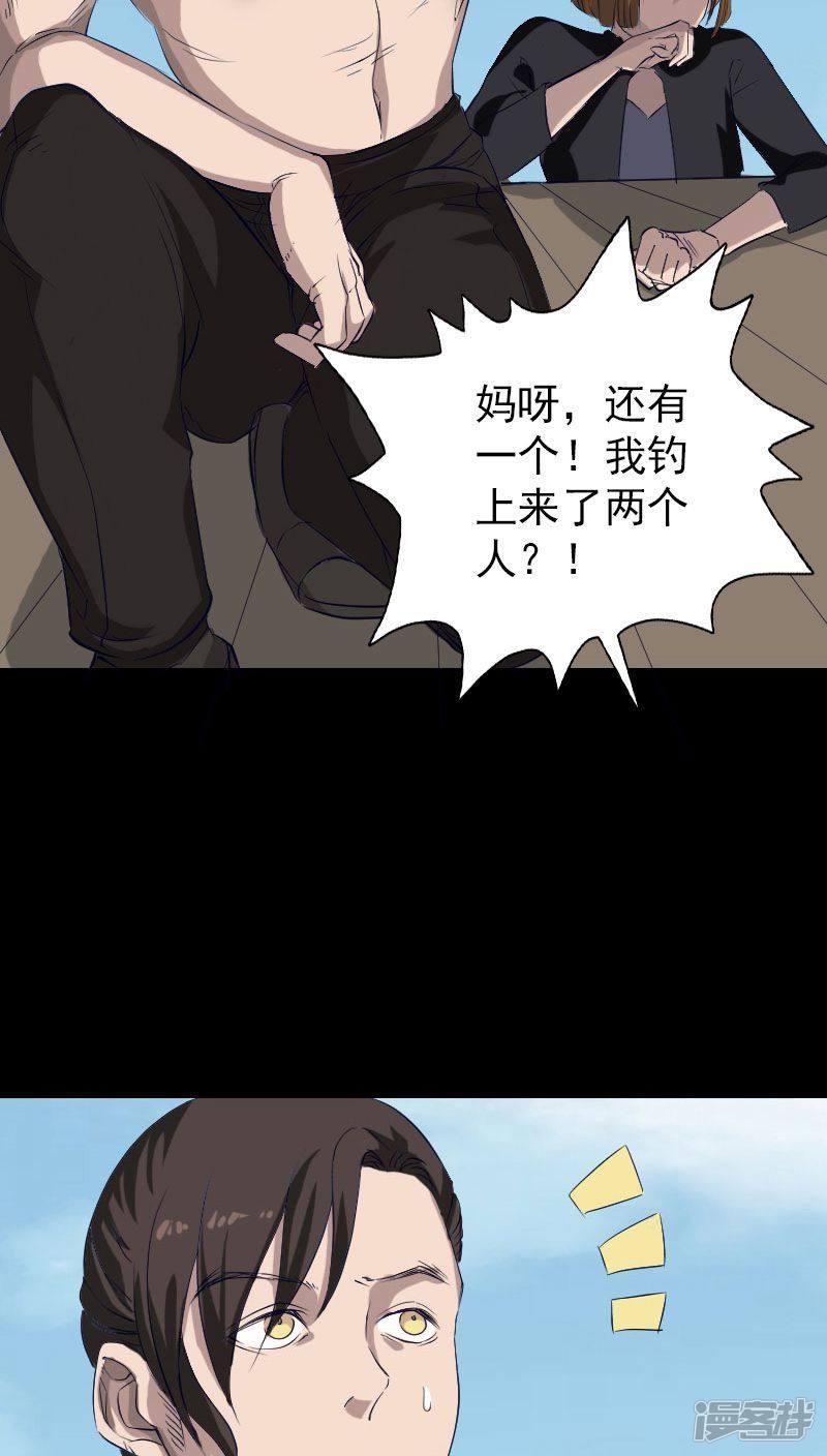 第107话-8