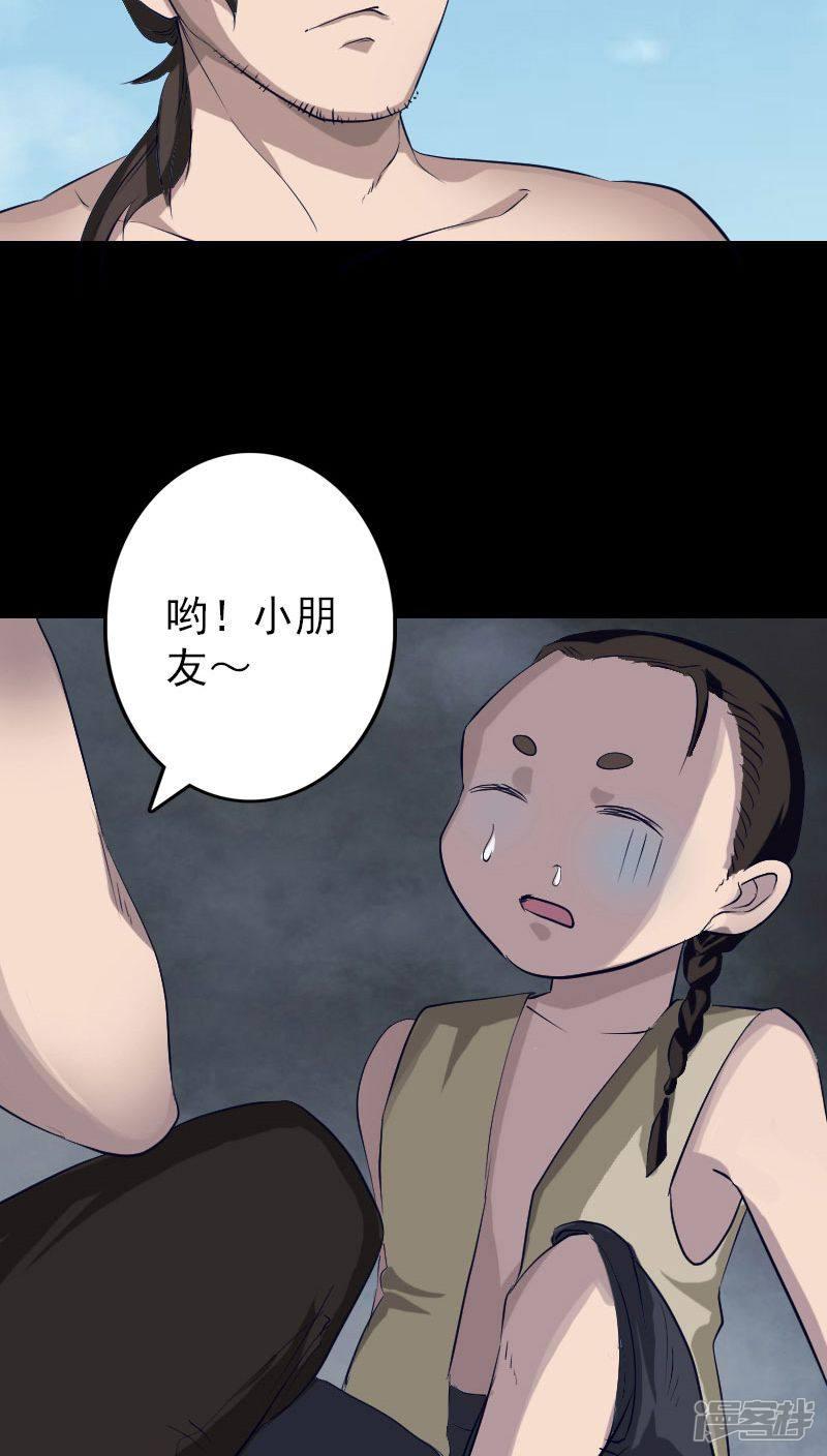 第107话-9