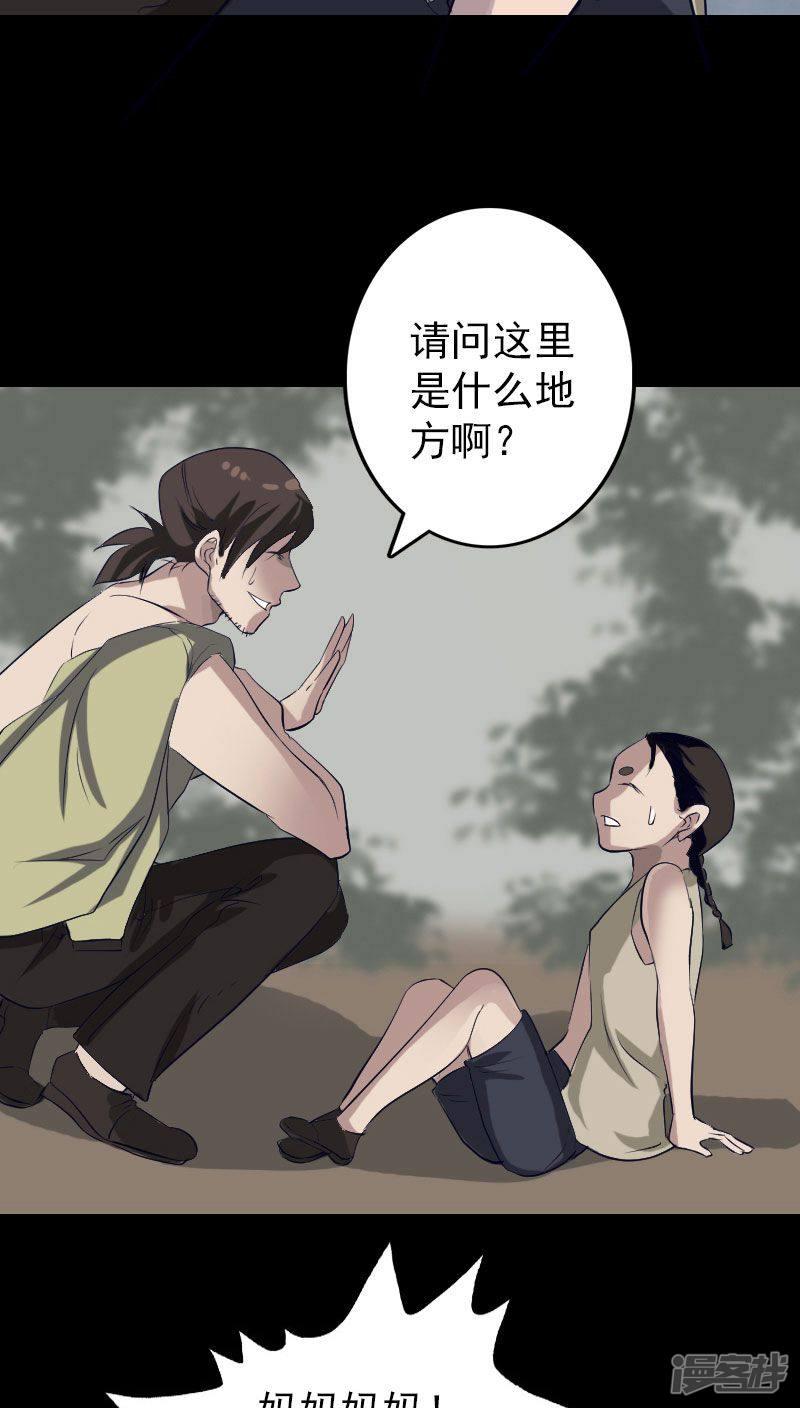 第107话-10