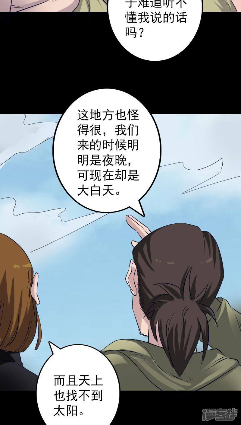 第107话-13