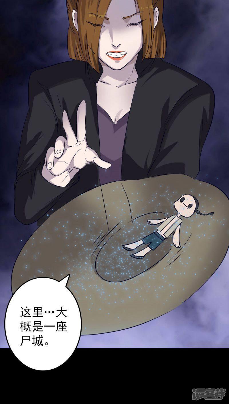 第107话-16