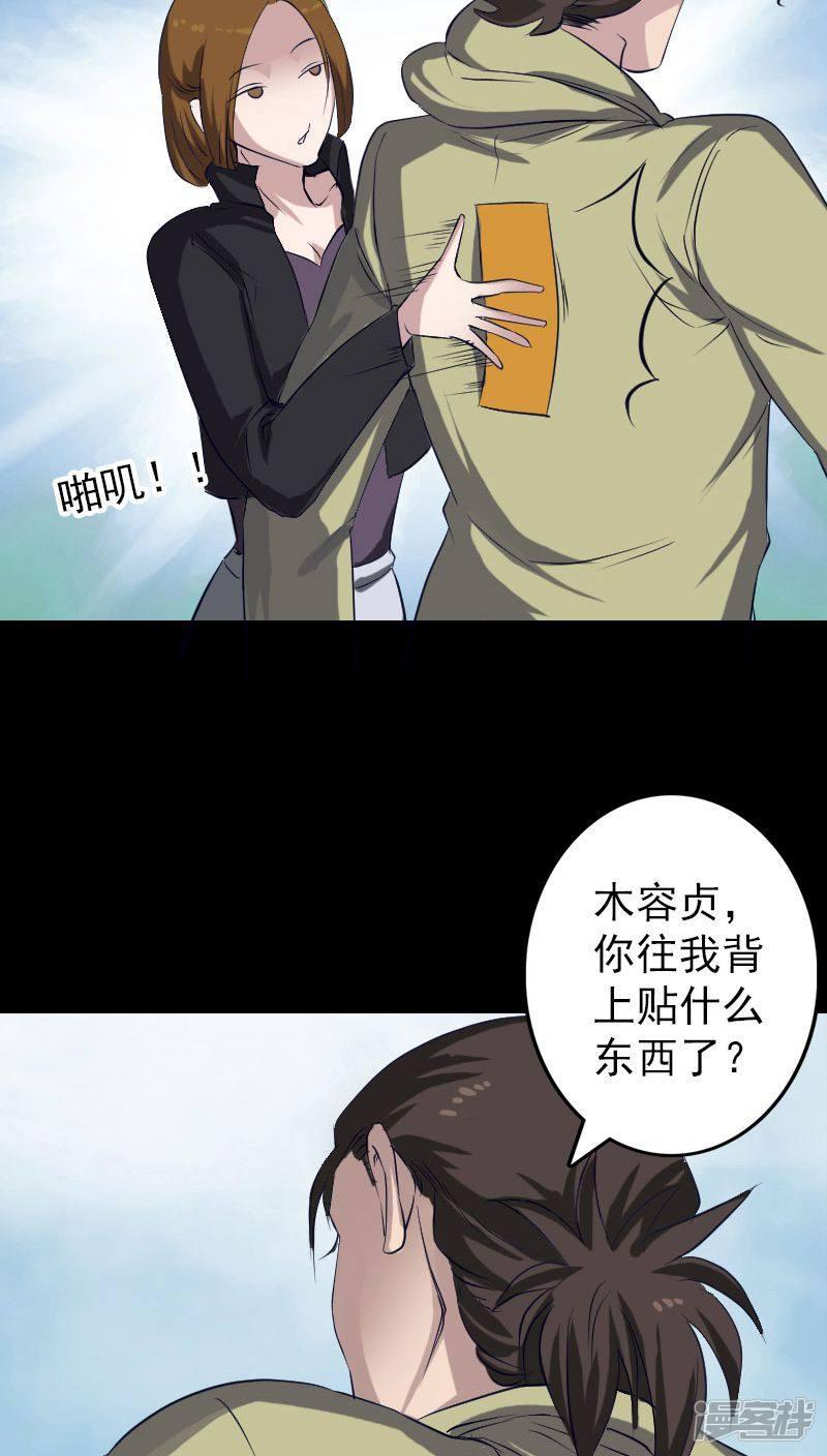 第107话-18