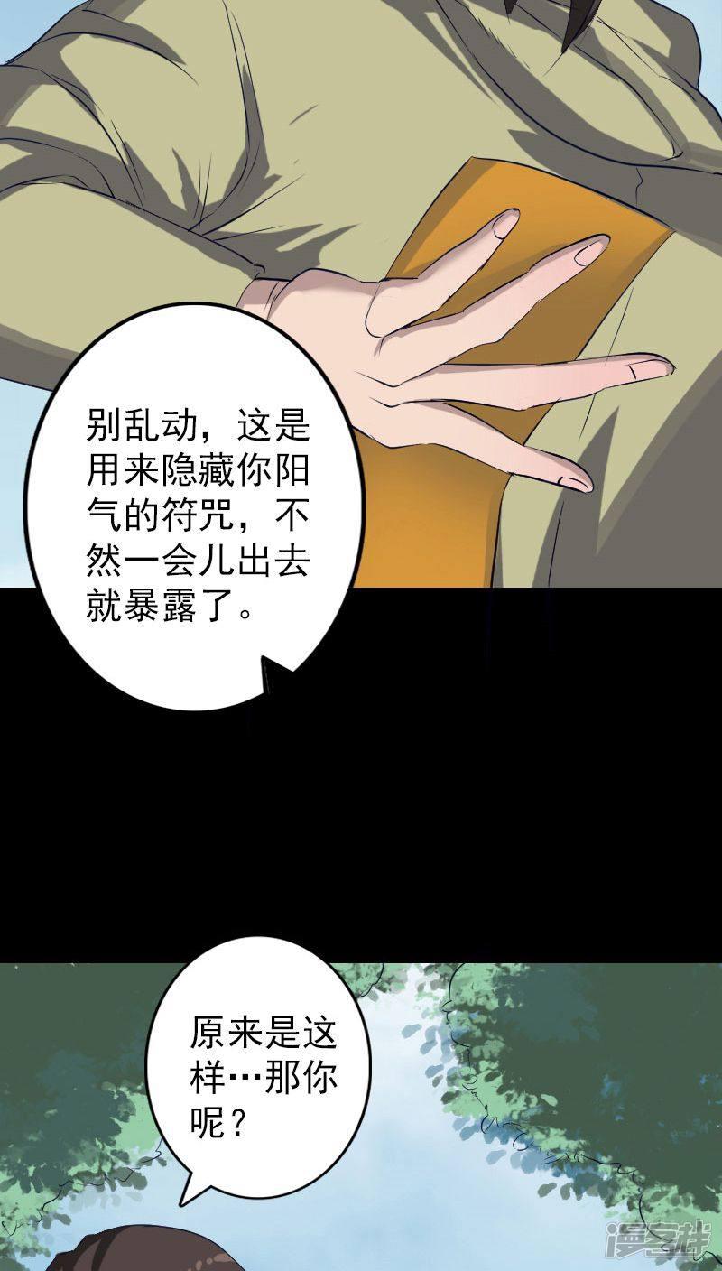 第107话-19