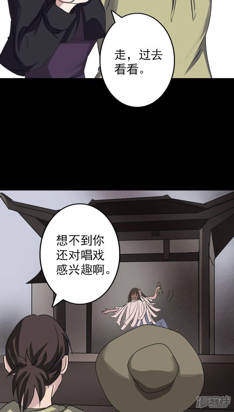 第107话-22