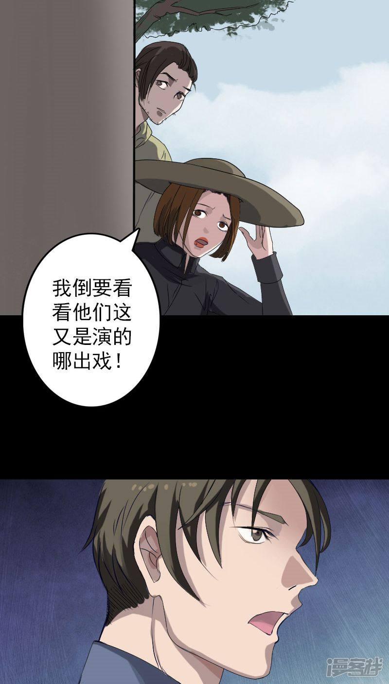 第107话-28